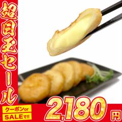 ポテトチーズもち 20個入 800g いももち 惣菜 揚げ物 北海道産 芋餅 モリタン 冷凍便 冷凍 食品 グルメ 海鮮 母の日 ギフト プレゼント