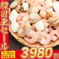 大粒 シーフードミックス NET1kg（500g×2）ボイル済み いか えび 海老 エビ 帆立 ホタテ ほたて 母の日 ギフト プレゼント