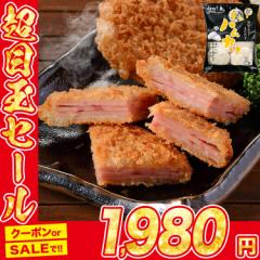 ハムカツ 三枚重ね 8枚 600g 揚げるだけ おつまみ はむかつ 弁当 薄いハム 母の日 ギフト プレゼント