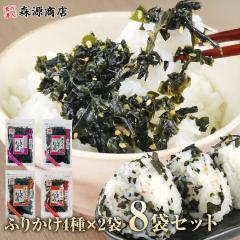 �_ �������� �^ �ӂ肩�� ���^�C�v �����킩�� 4��~2�� �Z�b�g ���v8�� �e50g �ٓ� ���ɂ��� ���̉� �����킩�߂ӂ肩�� �ӂ肩�� �l�R