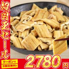 �N�[�|����3�ږ��� �ό��q 500g �X���C�X �[�� �󂠂� ���Ȃ� �A�i�S ���Ȃ��� �^���Ȃ� �`�b�v �Ⓚ�� �O���� ���� �X�^�~�i �v���[��