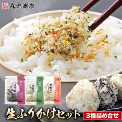 �_�����N�[�|���� 1000�~ �ۂ����� ���������^�ӂ肩�� ���� ���C ���ӂ肩�� 3��Z�b�g �l�ߍ��킹 �k�C�L ���� �~ �I�B �Ђ��� ���z 3