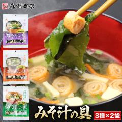 �_�N�[�|���� 1000�~�ۂ����� �^ �݂��`�̋� 3��Z�b�g�~2 ���v6�� ���X�` ��� ���� �������� ��� ���쓤�� �n �킩�� ���� �˂� �l��