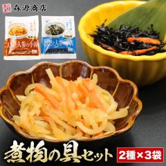 �_�N�[�|���� 1000�~�ۂ����� ���������^ �ϕ��̋� 2��Z�b�g�~3 ���v6�� �؂花���卪 �Ђ��� �a���� �ϕ� �퉷 �����f�� �l�ߍ��킹 �|