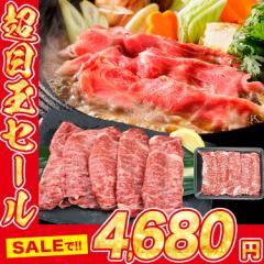 黒毛和牛 クラシタ 肩ロース 400g 和牛 牛肉 国産 すき焼き しゃぶしゃぶ 母の日 ギフト プレゼント