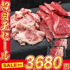 黒毛和牛 切り落とし 600g (300g×2) 和牛 牛肉 すき焼き しゃぶしゃぶ 牛丼 焼肉 肩ロース バラ 母の日 ギフト プレゼント