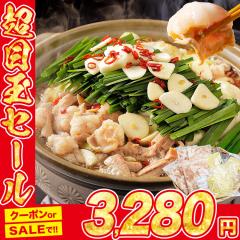 ������ �Z�b�g �z������1kg �吷 4-6�l�O 200g�~5�� ���c ���ؖ� 5�� �I���W�i���X�[�v 2�� �� ���Ȃ�  �M�t�g �v���[���g