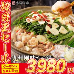 ������ �Z�b�g �z������1kg �吷 4-6�l�O 200g�~5�� ���c ���ؖ� 5�� �I���W�i���X�[�v 2�� �� ���Ȃ�  �M�t�g �v���[���g �h�V�̓�