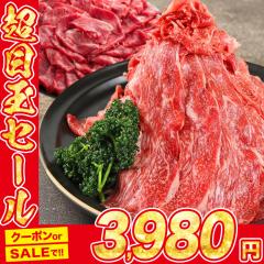 ���㋍ �؂藎�Ƃ� 500g ���јa�� ���� ���~�� �����Ă� ���� �ē� ��̓�