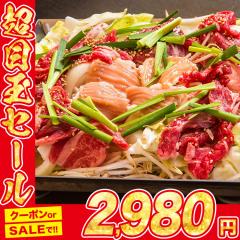 ����Ƃ��Z�b�g 2-4�l�O �z������ �o���� �^�� ��� �����n �O����