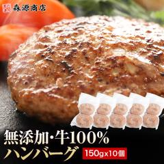 �n���o�[�O �Ⓚ ���Y�� 150g�~10�� (2����~5�p�b�N) ���d��1.5kg ��100�� ���� ���n���o�[�O �y�� �Ⓚ��