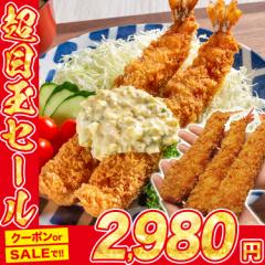 極太ジャンボエビフライ 10尾セット 620g 超特大サイズ 5尾×2パック レストランエビフライ ブラックタイガー えび エビ 海老フライ えび