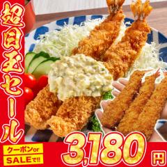 極太ジャンボエビフライ 10尾セット 620g 超特大サイズ 5尾×2パック レストランエビフライ ブラックタイガー えび エビ 海老フライ えび