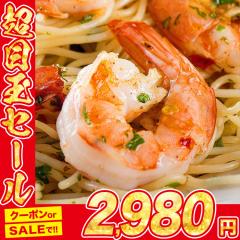 ���� �ނ����� 800g�i����700���j�w�킽�����ς� �т����肷��قǑ傫�ȃ��L�G�r �Ⓚ�� �Ղ���Ղ� ���� �G�r �C�V �v���[���g �H�i �O