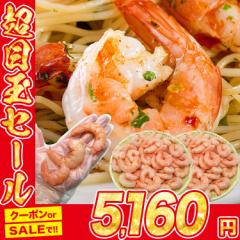 特大 むきえび 1.6kg（正味700ｇx2P）背わた処理済み びっくりするほど大きい業務用 ぷりっぷり えび エビ 海老 ムキエビ 冷凍便 食品 グ