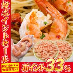 ���� �ނ����� 1.4kg�i����700��x2P�j�w�킽�����ς� �������� �т����肷��قǑ傫���Ɩ��p �Ղ���Ղ� ���� �G�r �C�V ���L�G�r �Ⓚ