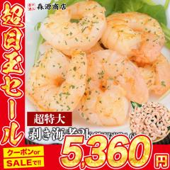 ���L�G�r �f�J���Ƌ����ނ����� 2kg (�𓀌�1.6kg) ���� �w���^�����ς� �������� �G�r ���� �C�V �M�t�g �H�i �C�N �M�t�g �N�[�|��  �M