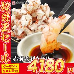 �A���[���`�� �A�J�G�r �ނ��g ���d��1kg �ԊC�V �s���� ����ނ� �����g ���� �󂠂�  �M�t�g �v���[���g