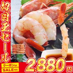 赤海老 アルゼンチン アカエビ 1kg エビ えび 船上凍結 殻付き 母の日 ギフト プレゼント