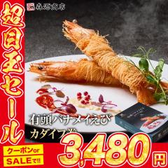 �o�i���C�G�r �J�_�C�t�� 600g(30g�~20��) �L�� ���� �G�r �G�r�t���C �C�V �g���邾�� �p�[�e�B�[ �I�[�h�u��