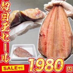 特大肉厚ほっけ!!脂のり抜群 頭なし 1枚 400g以上 冷凍便 無添加 シマホッケ バーベキュー プレゼント 食品 グルメ 海鮮 お試し 母の日 