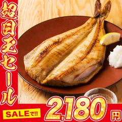 ��������ق���!!���̂蔲�Q ���Ȃ� 1�� 400g�ȏ� �Ⓚ�� ���Y�� �V�}�z�b�P �o�[�x�L���[ �v���[���g �H�i �O���� �C�N ������  �M�t�g 