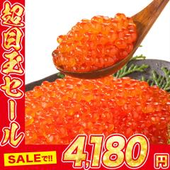 ������ݖ��Ђ� 250g �T�[�����g���E�g �C�N�� �����i �芪�� �������� �Ⓚ�� �H�i �O���� �C�N �v���[���g ����  �M�t�g �v���[���g