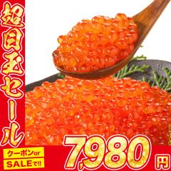 �Z�� ������ �ݖ��Ђ� 500g�i250gx2P�j���� �T�[�����g���E�g �C�N�� �� �R�� �����i ���� �芪�� �Ⓚ�� �H�i �O���� �C�N �v���[���g  