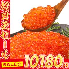 ������ �ݖ��Ђ� 750g 250g�~3�p�b�N �C�N�� �g���E�g�T�[���� ������ �R�� �����i �芪�� �����Ղ� �Ⓚ�� �H�i �O���� �C�N �v���[���g