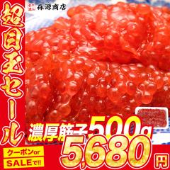 ������ �؎q�ݖ��Ђ� 500g �X�W�R �܂� �� �}�X �C�N �H�i �O���� �C�N �v���[���g ����  �M�t�g �v���[���g