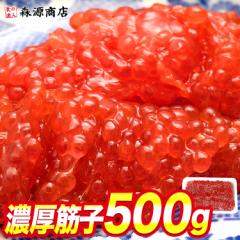  ؎qݖЂ 500g v~A XWR ܂  }X CN Hi O CN v[g  ̓ 500~N[|