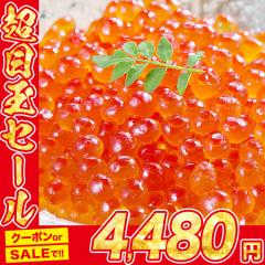 ������ �g���C�N�� �ݖ��Ђ� 250g �������� ���� ���� �� �T�P �ׂɂ��Ⴏ �C�N�� �Ⓚ�� �N �� �R�� �������� �Ⓚ�� ������ �H�i �O��