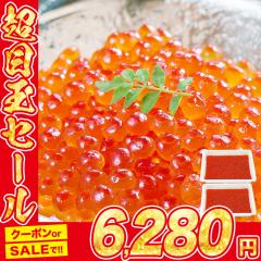 ���ڋ�! ������ �g���C�N�� �ݖ��Ђ� 500g(250gx2p) ���� �Z�� ���� �� �T�P �ׂɂ��Ⴏ �C�N�� �Ⓚ�� �N �� �R�� �Ⓚ�� �H�i �O���� 