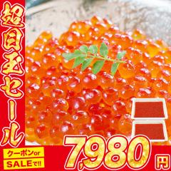 ���ڋ�! ������ �g���C�N�� �ݖ��Ђ� 500g(250gx2p) ���� �Z�� ���� �� �T�P �ׂɂ��Ⴏ �C�N�� �Ⓚ�� �N �� �R�� �Ⓚ�� �H�i �O���� 