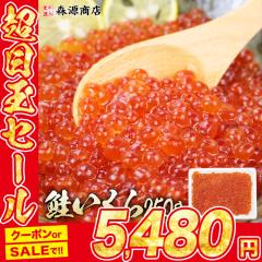 �������� �ݖ��Ђ� 250g �C�N�� ������ ���� �� �T�P �C�N �� �R�� �芪�� ���i ���炵