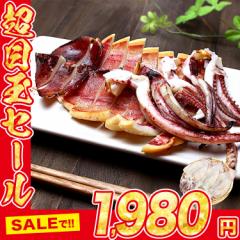 ふっくらやわらか いか 一夜干し 3枚 イカ 烏賊 姿 干物 珍味 ギフト グルメ 食品 母の日 ギフト プレゼント
