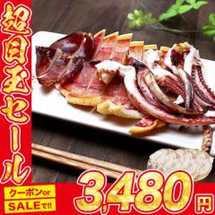 イカ ふっくらやわらか いか 一夜干し 9枚(3枚×3) イカ焼きに 烏賊 姿 干物 珍味 ギフト クーポン 食品 母の日 ギフト プレゼント