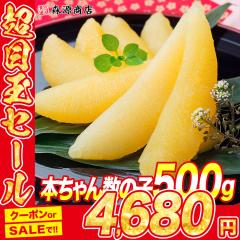 ���t���̎q 500g �{����񐔂̎q �������� �����̂� ���t���� ���� �H�i �O���� �C�N �v���[���g ����  �M�t�g �v���[���g