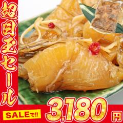 数の子松前漬け 折れあり 訳あり 500g ロシア産数の子 保存料 着色料 不使用 母の日 ギフト プレゼント