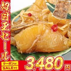 ���̎q���O�Ђ� �܂ꂠ�� �󂠂� 500g ���V�A�Y���̎q �ۑ��� ���F�� �s�g�p  �M�t�g �v���[���g �h�V�̓�