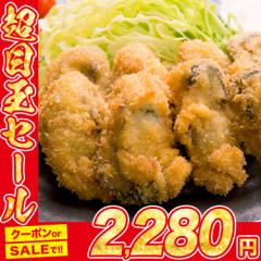 衣付きで便利 業務用 広島県産 カキフライ 500g 20個入り かき 牡蠣 オイスター 冷凍便 備蓄 食品 グルメ 海鮮 プレゼント 母の日 ギフト