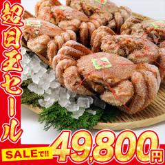 北海道産 身入り抜群 特大 毛ガニ 6尾 4kg 丸ごと ケガニ 毛蟹 かに カニ 蟹 送料無料 ボイル プレゼント プレゼント 食品 グルメ 海鮮 