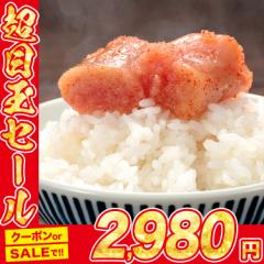 無着色 訳あり 辛子明太子 800g 並切れ バラ子混じり 博多加工 ご飯がすすむピリ旨明太子 めんたいこ メンタイコ 食品 グルメ 海鮮 プレ