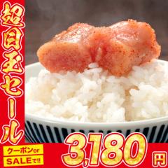 無着色 訳あり 辛子明太子 800g 並切れ バラ子混じり 博多加工 ご飯がすすむピリ旨明太子 めんたいこ メンタイコ 食品 グルメ 海鮮 プレ