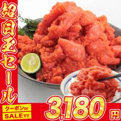 訳あり 明太子 1kg 並切れ 切れ子  着色タイプ めんたいこ プレゼント ギフト 母の日 ギフト プレゼント