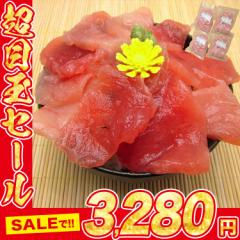 訳ありビンチョウマグロ切落とし800g (200g×4P) 8人前 まぐろ丼 鉄火丼 鮪 冷凍便 プレゼント 食品 グルメ 海鮮 母の日 ギフト プレゼン