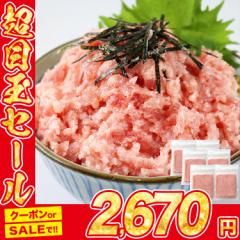 ねぎとろ 小分け 100g×6 ネギトロ マグロ たたき 冷凍 まぐろ 鮪