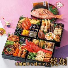  a 2026N { V܂̘aw(Ђ傤)x31i 3-5lO