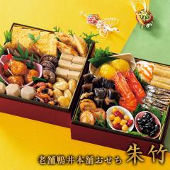  a 2026N { V܂̘a w|iタjx 18i 2-3lO