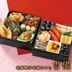  a 2026N { V܂̘a wgiсjx 15i 2-3lO